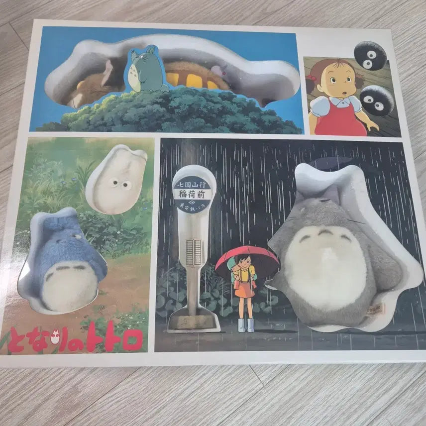 [BUNJANG] My Neighbor Totoro Doll Set / 이웃집 토토로 인형 세트
