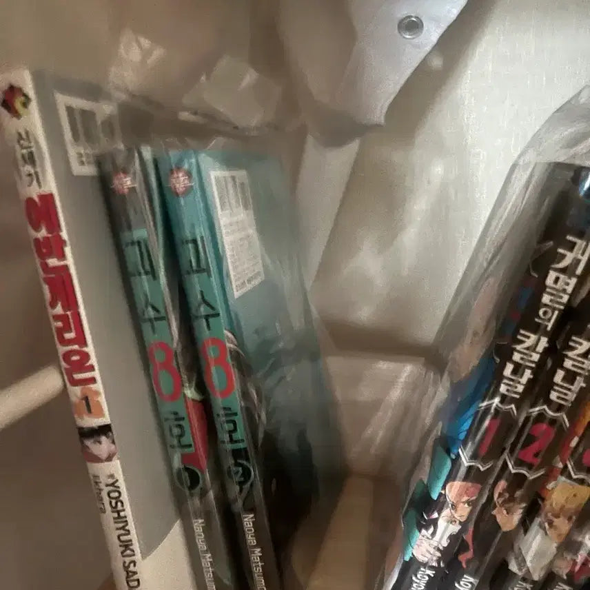 [BUNJANG] Kaiju No. 8 Volume 1 & 2 / 괴수 8호