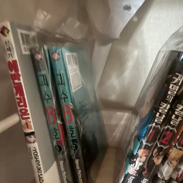 [BUNJANG] Kaiju No. 8 Volume 1 & 2 / 괴수 8호
