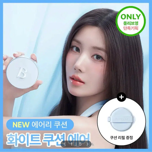 [BUNJANG] Banila Co. Covericious Ultimate White Cushion Air (Original + Refill) / [미개봉/새상품] 바닐라코 커버리셔스 얼티밋 화이트 쿠션 에어 본품+리필