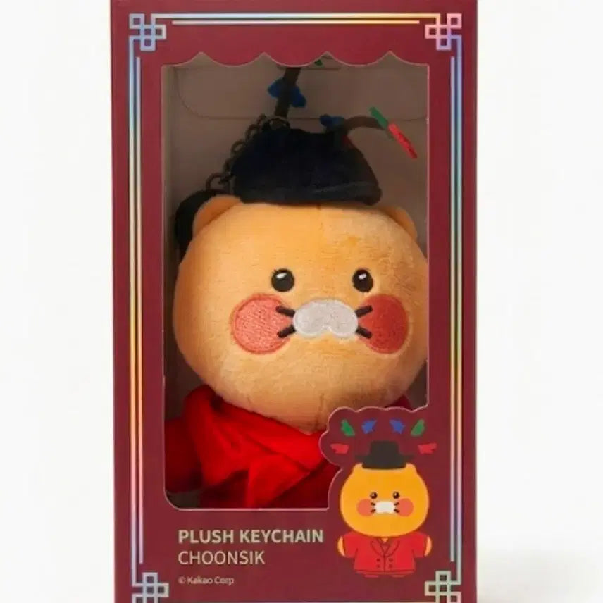 [BUNJANG] Chunsik 'Eosa Hwa' Doll Keychain / 21세기대군부인 어사화 춘식이 인형 키링
