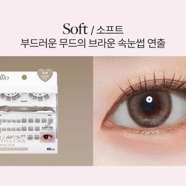 [BUNJANG] Olio No-Glue Eyelash Mix Pack Plus with Tweezers Set / [미개봉/새상품] 올리오 노글루 속눈썹 믹스팩 플러스 트위저 증정