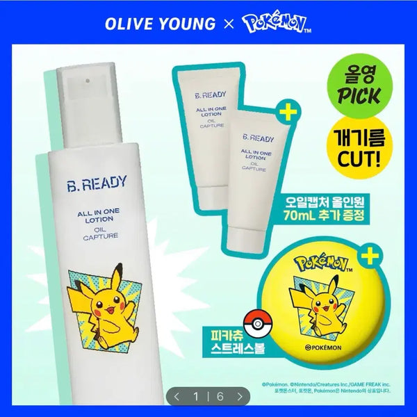 [BUNJANG] BeReady Oil Capture All-in-One Lotion Set (Pikachu Stress Ball) / [미개봉/새상품] 비레디 오일캡처 올인원 로션 기획(+피카츄 스트레스볼)