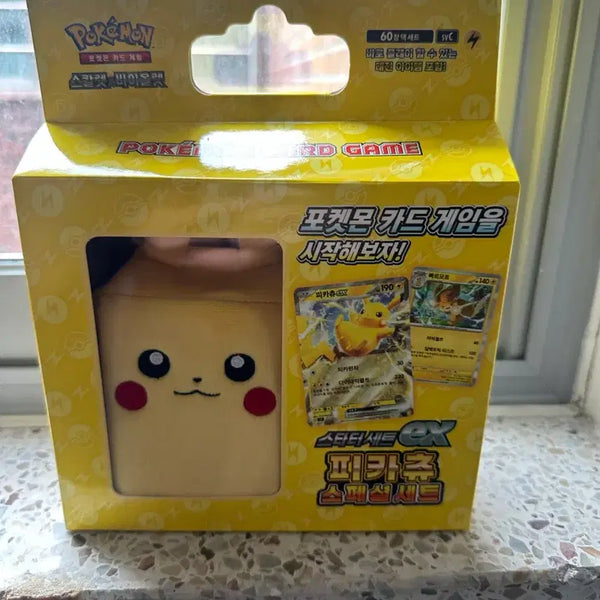 [BUNJANG] Pokemon Card Starter Set EX Pikachu Special Set / (상태최상)포켓몬 카드 스타터세트 ex 피카츄 스페셜세트