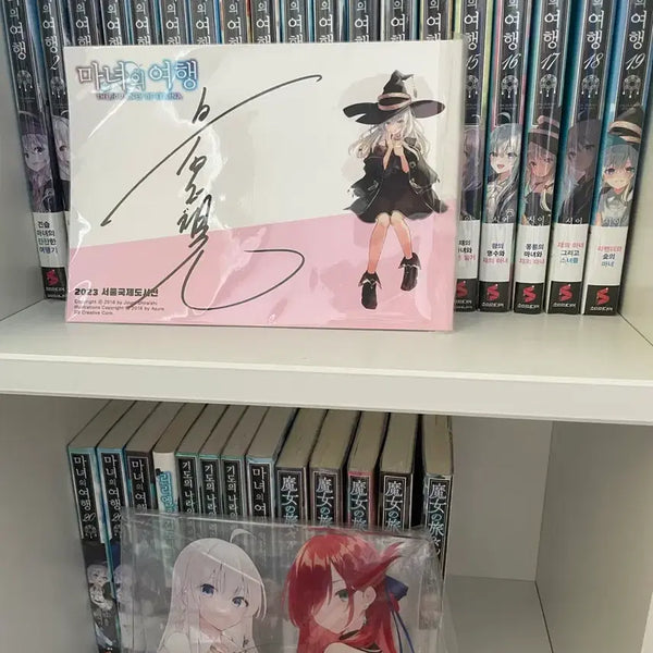 [BUNJANG] The Journey of Elaina Complete First Edition Set / 마녀의 여행 올초판