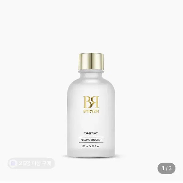 [BUNJANG] By:Rizn BR Peeling Booster 130ml / 바이리즌 BR 필링부스터 130ml