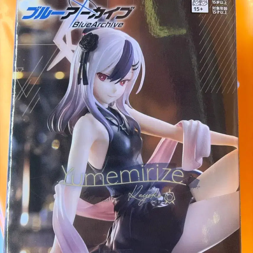 [BUNJANG] Sega Blue Archive Yumemirize Kayoko Figure (Sealed) / (미개봉) 세가 블루 아카이브 유메미라이즈 카요코 피규어
