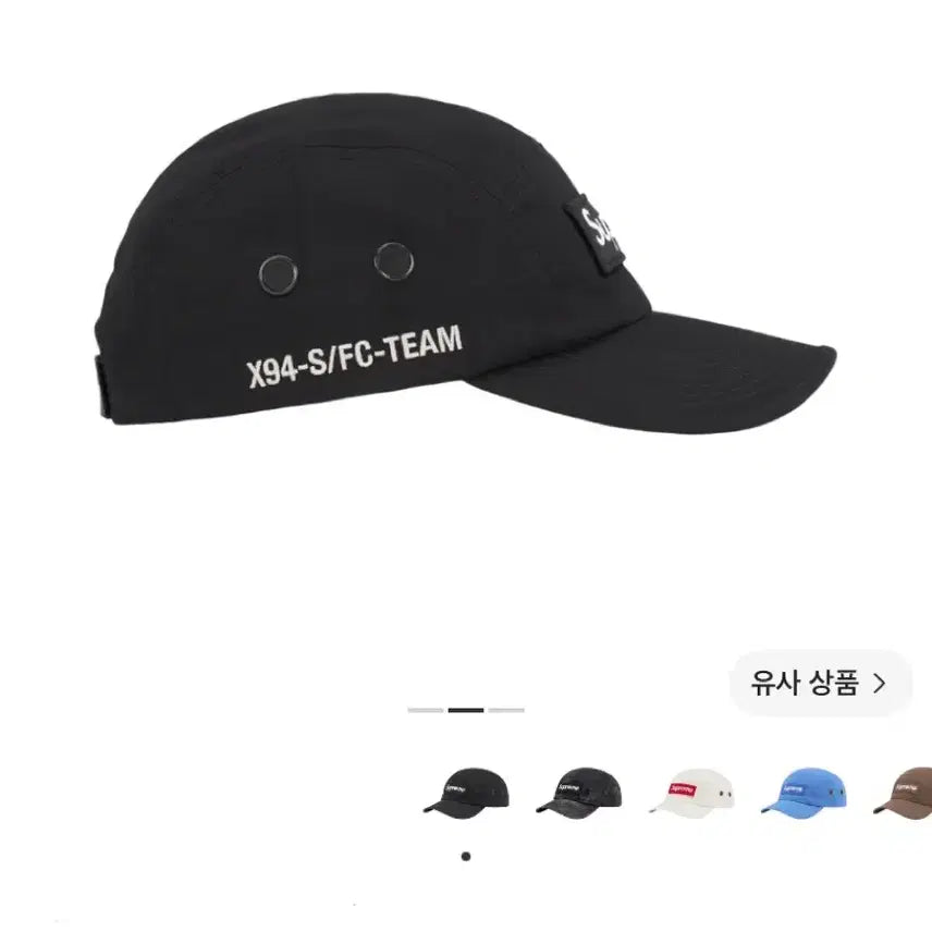 [BUNJANG] Supreme 22SS Box Logo Camp Cap Military Black / (OS) 슈프림 박스로고 캠프캡 모자 22SS 밀리터리 블랙