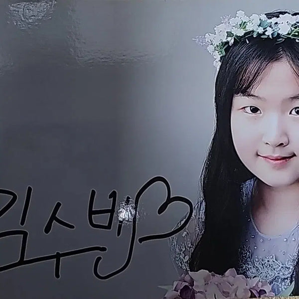 [BUNJANG] Kim Su-bin Autographed Photo / 김수빈 친필 사진 싸인