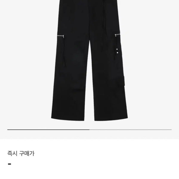 [BUNJANG] Bohemian Seoul Raw Cargo Zipper Pants (M) / 보헤미안서울 로우 카고 지퍼 팬츠(M)택포