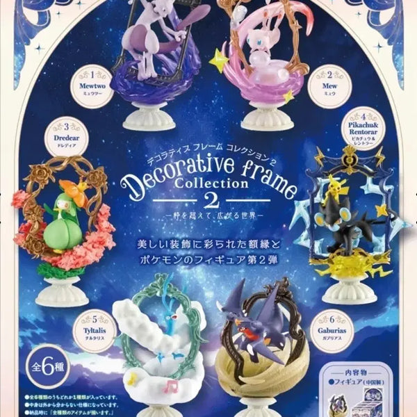 [BUNJANG] Re-Ment Pokemon Decorative Frame Collection 2nd Edition 6 Types (Mewtwo, Mew, Hisuian Lilligant, Pikachu & Luxray, Chingling, Garchomp) / 포켓몬 데코레이티브 프레임 컬렉션 2탄 리멘트 피규어 6종(드레디어 등)