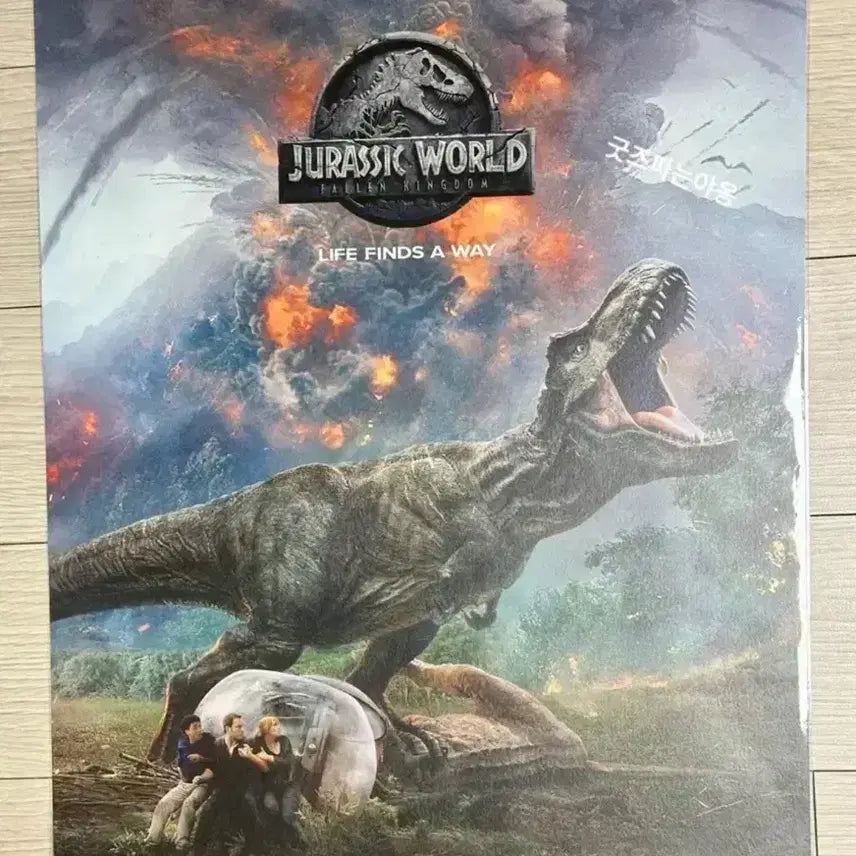 [BUNJANG] Jurassic World Fallen Kingdom IMAX Poster (A3) / [2018초희귀한정판]영화 쥬라기월드 폴른킹덤 아이맥스 포스터 (A3)