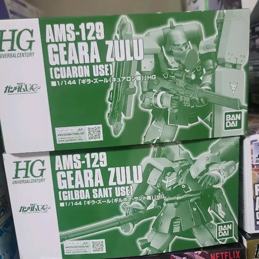 [BUNJANG] Bandai Limited HG Girazulu Kyuaron/Gilboa Sant G 2 Types Bundle Set / 반다이 한정 HG 기라줄루 큐아론/길보아산트 기 2종 일괄