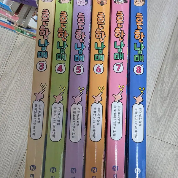 [BUNJANG] Heunhan Nammae (Common Siblings) Vol. 1-4 Children's Learning Comic Set / 흔한남매 6권 세트 아동 학습만화