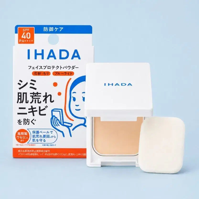 [BUNJANG] Shiseido Ihada Medicated Sun Powder / 일본 시세이도 이하다 파우더 본품 약용파우더 썬파우더 생얼파우더
