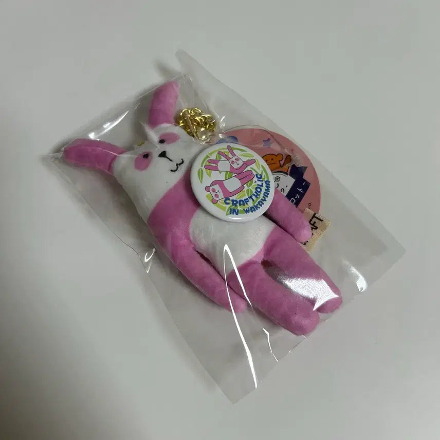 [BUNJANG] Craftholic Pink Panther Keyring / 크래프트홀릭 핑크팬더 키링