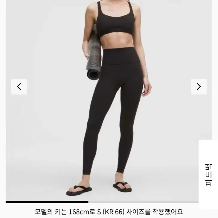[BUNJANG] Lululemon Align Leggings 26-inch Black / 룰루레몬 Align 레깅스 26인치 블랙