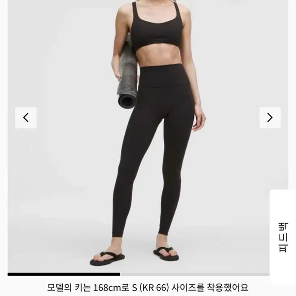 [BUNJANG] Lululemon Align Leggings 26-inch Black / 룰루레몬 Align 레깅스 26인치 블랙