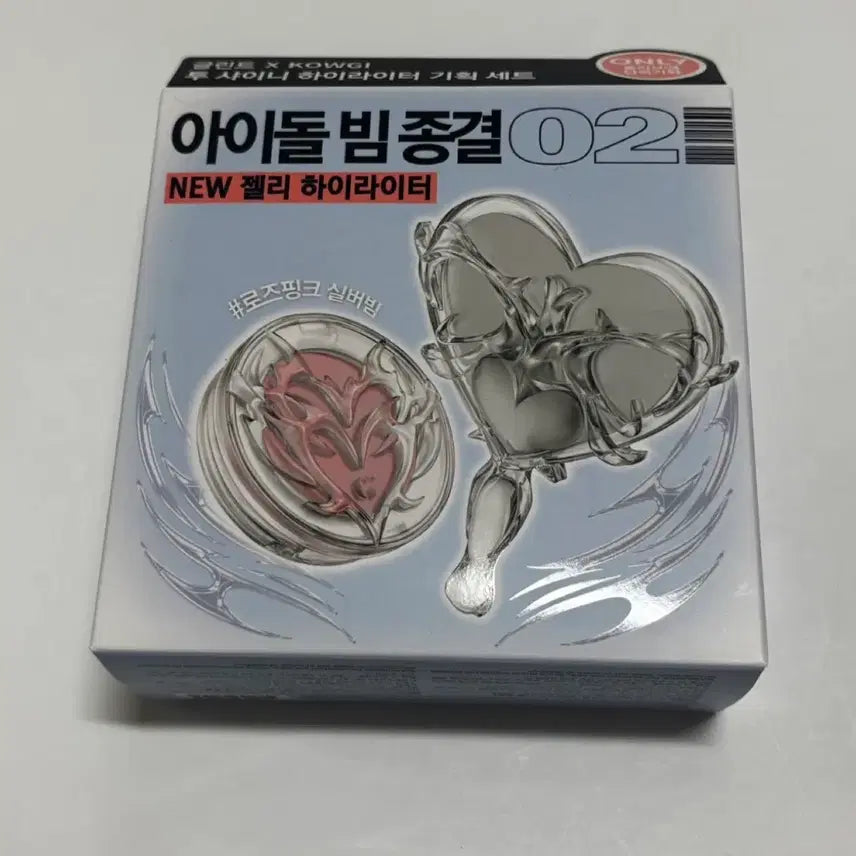 [BUNJANG] Glint Two Shiny Highlighter 02 Twinkle Much / (새상품) 글린트 하이라이터 02 튀튀머치