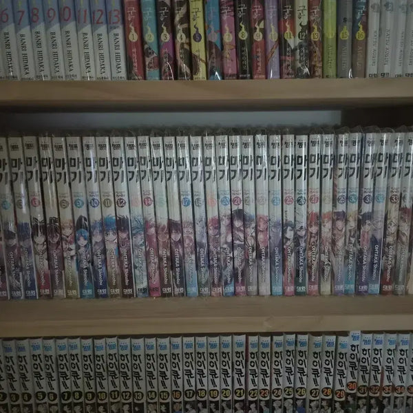 [BUNJANG] Magi: The Labyrinth of Magic Complete Box Set (Volumes 1-37) / 마기 1-37 전권 (opp봉투 포장O)