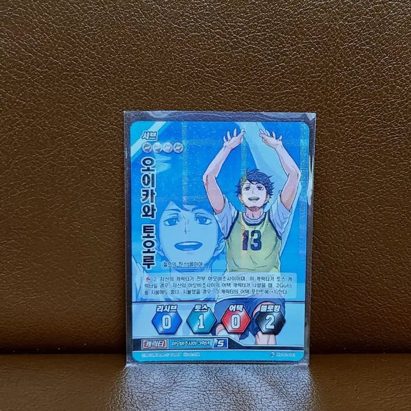 [BUNJANG] Haikyuu!! 2016 Toru Oikawa Rare Card / 2016 하이큐 바보카 오이카와 토오루 레어 카드