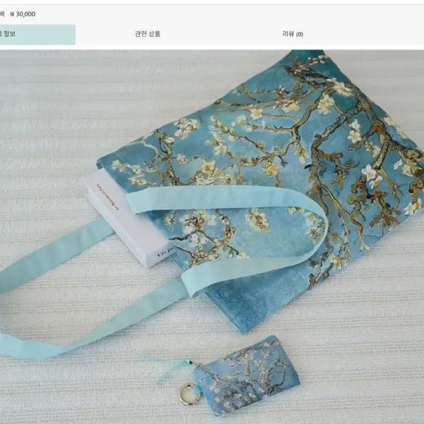 [BUNJANG] Peace Island Vincent van Gogh Almond Blossom Eco Bag / 새상품 반 고흐 아몬드나무 가방 에코백 피스아일랜드