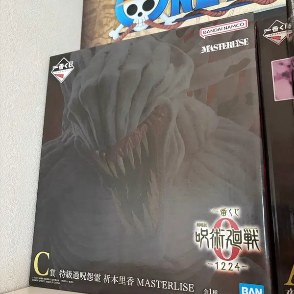 [BUNJANG] Ichiban Kuji Rika Figure C Award (Unsealed Good Condition) / 제일복권 리카 c상(개봉양품)