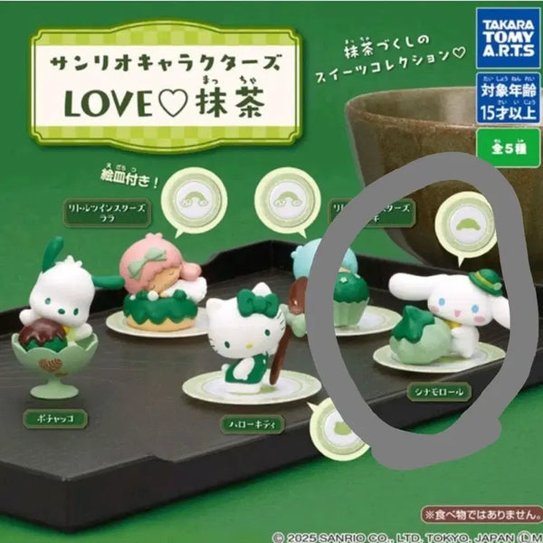[BUNJANG] Sanrio Matcha Gacha Figure (Cinnamoroll) / 산리오 러브 말차 피규어 가챠(시나모롤)