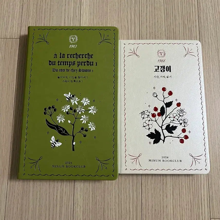 [BUNJANG] Minumsa 2026 Minum Book Club 'In Search of Lost Time' Vol 1 & Gaugain Set / 민음사 2026 민음북클럽 잃시찾 1, 고갱이 세트