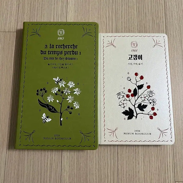 [BUNJANG] Minumsa 2026 Minum Book Club 'In Search of Lost Time' Vol 1 & Gaugain Set / 민음사 2026 민음북클럽 잃시찾 1, 고갱이 세트