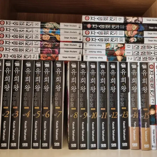 [BUNJANG] Yu-Gi-Oh! Manga Set Volumes 1-15 (Volumes 14 & 15 Sealed First Editions) / 유희왕 만화책 일괄
