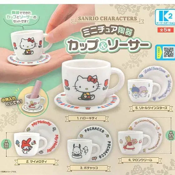 [BUNJANG] Sanrio Miniature Cup & Saucer Gacha (Little Twin Stars) / 산리오 미니어처 컵&소서 가챠(리틀트윈스타)