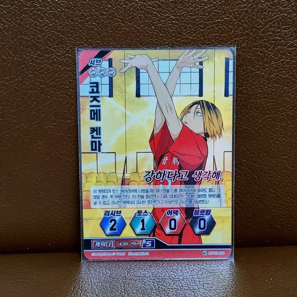 [BUNJANG] Haikyuu!! Kozume Kenma Super Card / 2016 하이큐 바보카 코즈메 켄마 슈퍼 카드