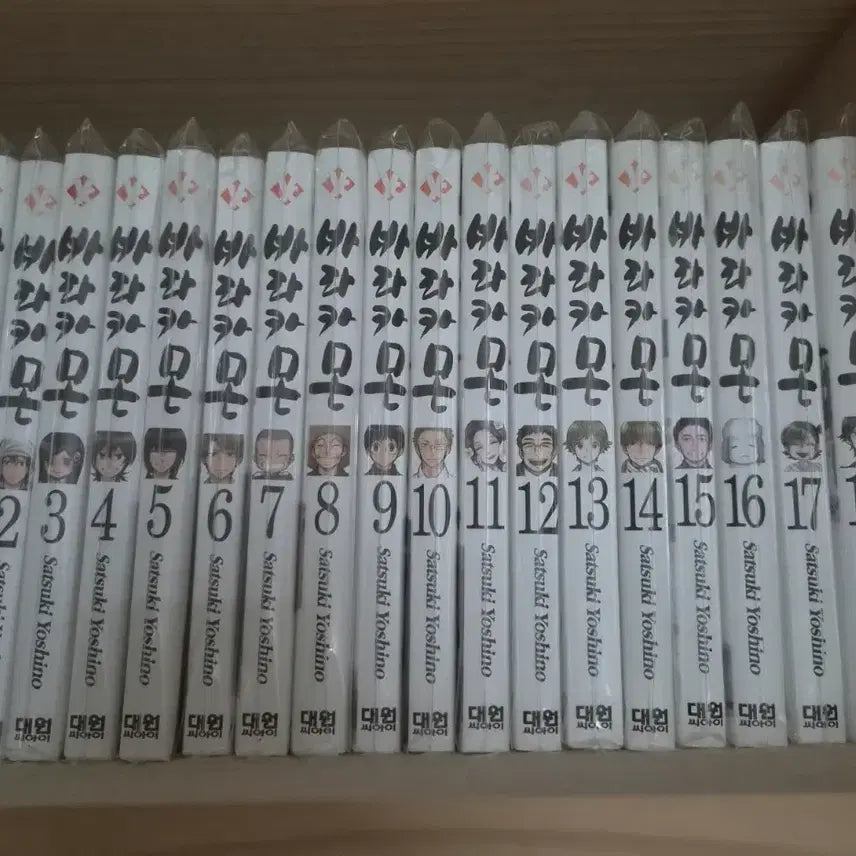 [BUNJANG] Barakamon Manga Volume 1-18 / 바라카몬 만화책 1-18권