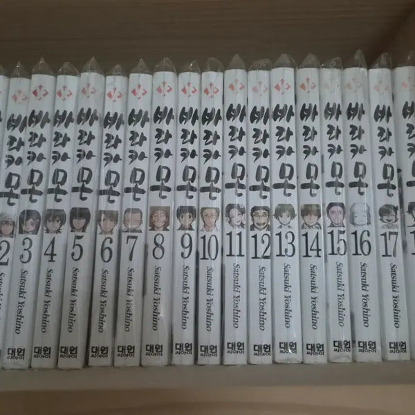 [BUNJANG] Barakamon Manga Volume 1-18 / 바라카몬 만화책 1-18권