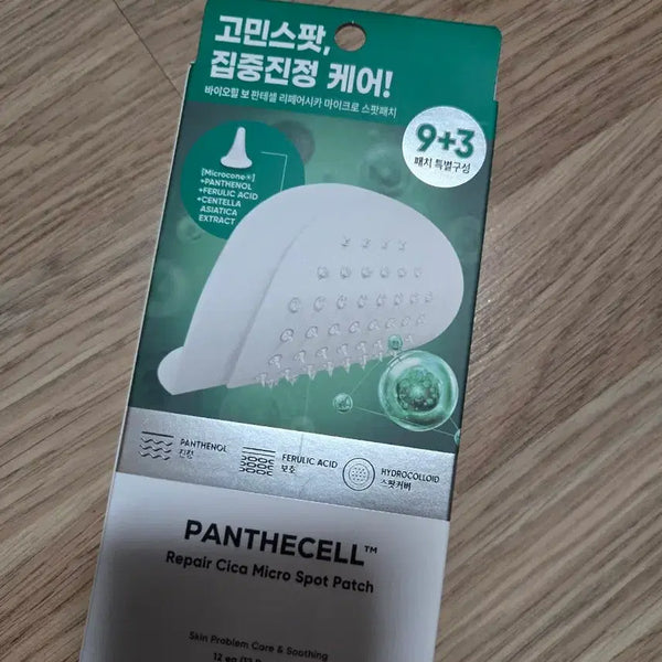 [BUNJANG] Bioheal Boh Micro Spot Patch Set (9+3 Sheets) / 새상품)바이오힐보 마이크로 스팟패치 9+3매 기획