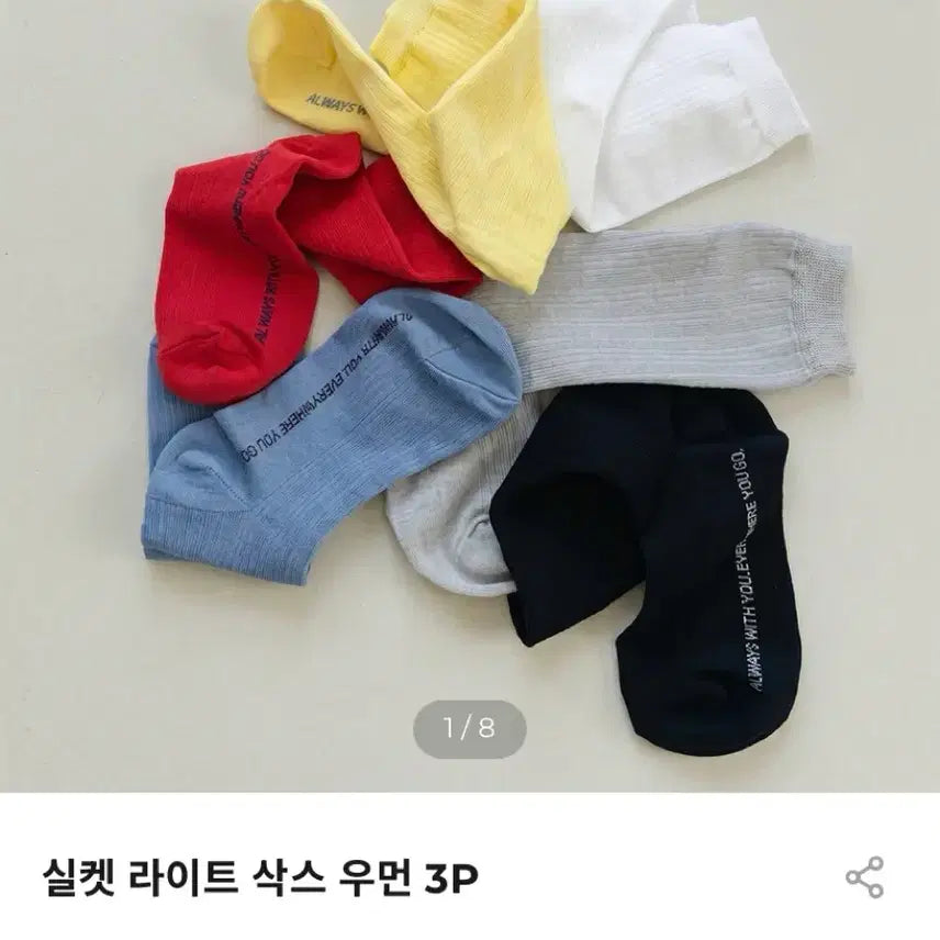 [BUNJANG] Daily Like Silket Light Socks Women's 3-Pack New / 데일리라이크 실켓 라이트 삭스 우먼 여성 실켓 양말 3개 새상품