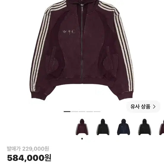[BUNJANG] Adidas x Tought Hoodie Zip-Up Maroon / 아디다스x떠그 후드집업 마룬