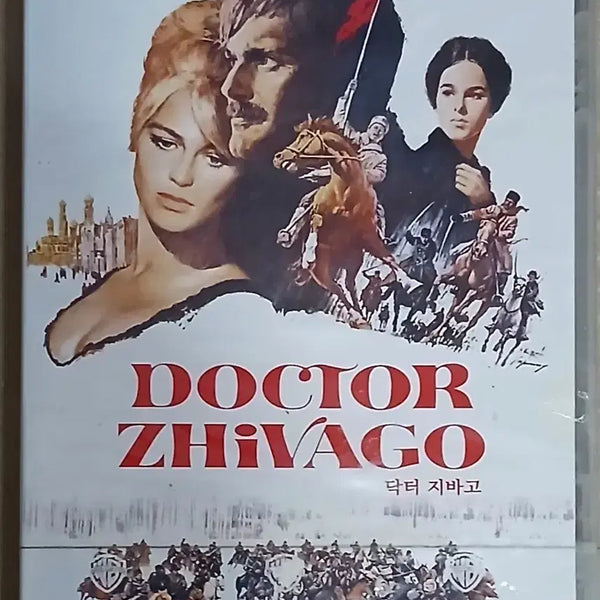 [BUNJANG] Dr. Zhivago DVD (Two Disc Edition) - Unsealed / (미개봉) 닥터 지바고 DVD (Two Disc Edition)