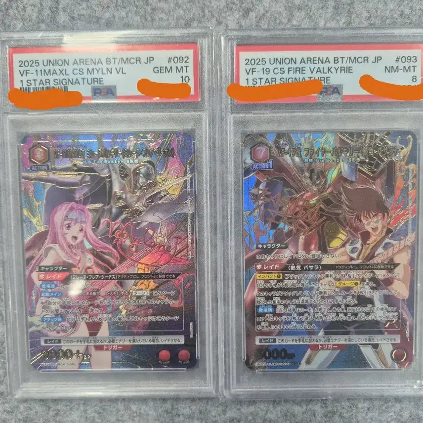 [BUNJANG] Macross Milen & Valkyrie SR Parallel PSA Graded Card Set / 마크로스 밀렌&발키리 SR 패러럴  psa