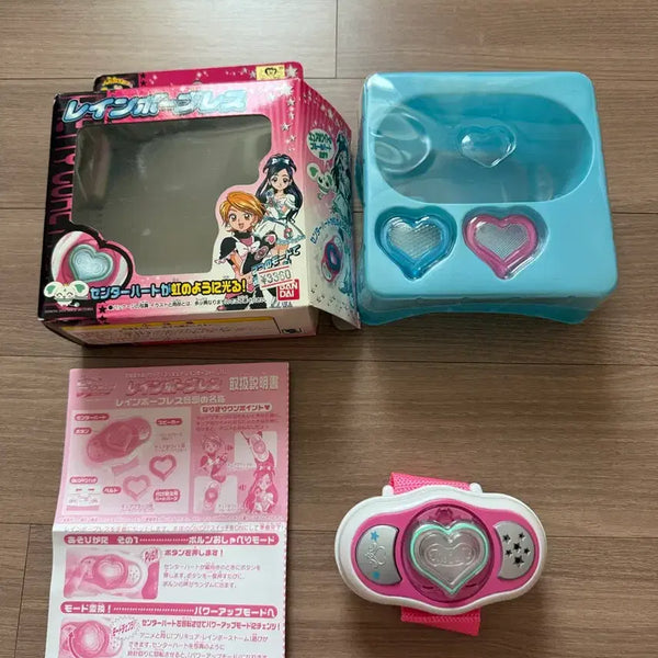 [BUNJANG] Heartcure Precure Rainbow Brace Vintage Toy / 하트큐어 프리큐어 레인보우 브레이스 고전완구 고전문구