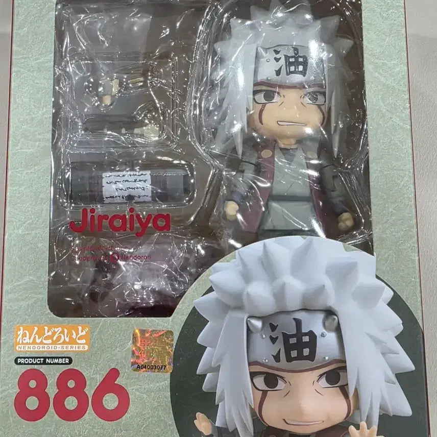 [BUNJANG] Naruto Jiraiya & Gamabunta Nendoroid (Unsealed) / 개봉) 나루토 지라이야 가마분타 넨도로이드