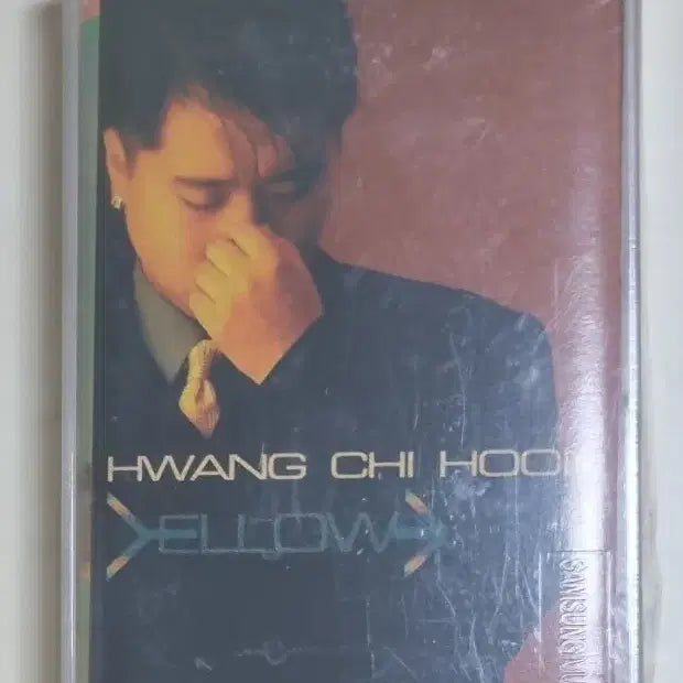 [BUNJANG] Hwang Chi-hoon 3rd Album Unsealed Cassette Tape / 황치훈 3집 (미개봉카세트테이프)