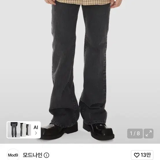 [BUNJANG] Modnine Concrete Cabin Denim Pants Size 29 / 모드나인 Concrete Cabin 데님 팬츠 MOD7s