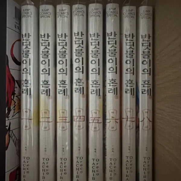 [BUNJANG] Firefly's Wedding Vol. 1-8 Complete Set (First Edition Included) / 반딧불이의 혼례 1-8 전권 초판포함