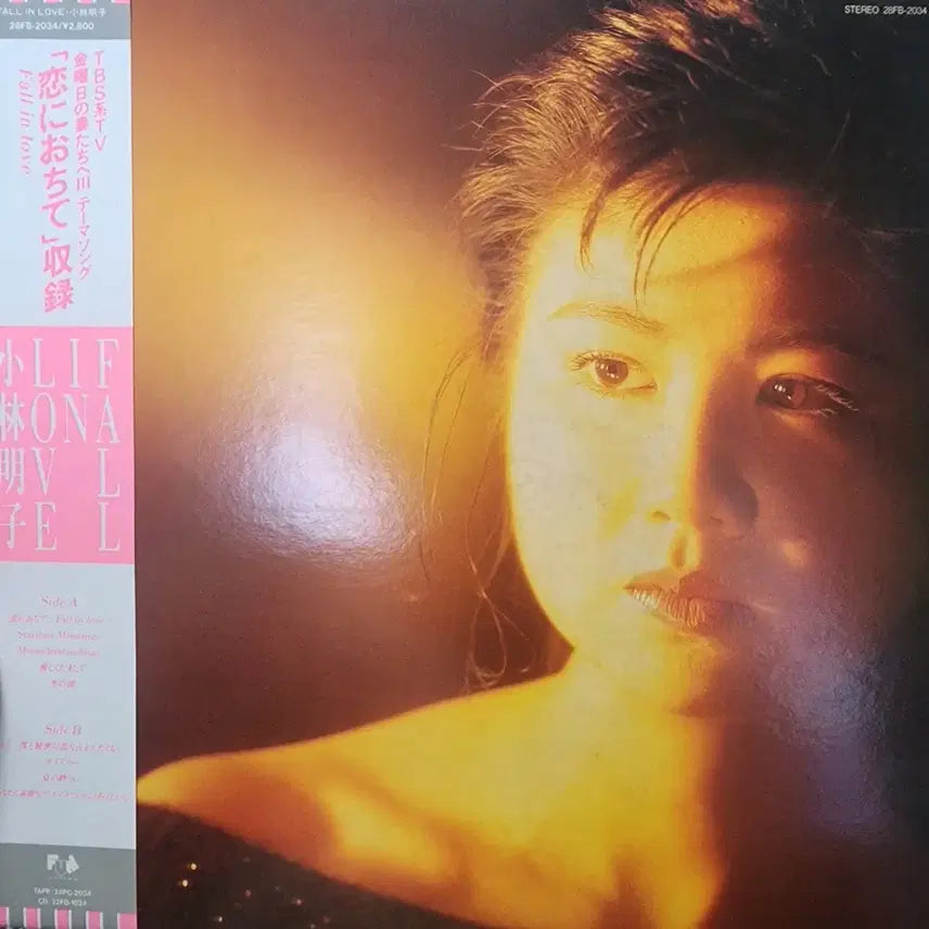 [BUNJANG] Akiko Kobayashi Fall In Love LP / 코바야시 아키코 Akiko Kobayashi LP