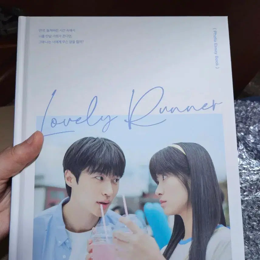 [BUNJANG] Sunjae Carrying My Love Photo Essay / 선재 업고 튀어 포토에세이