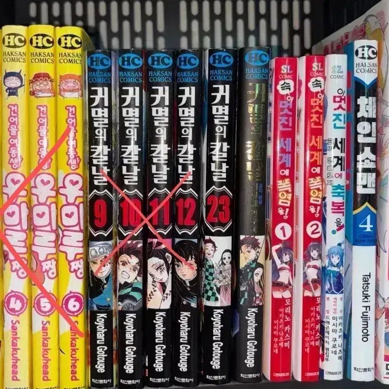 [BUNJANG] Manga Books Bundle / 만화책 다수 판매