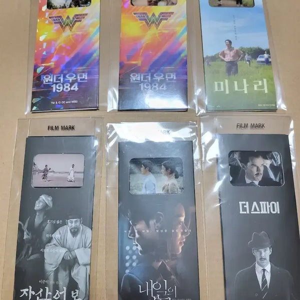 [BUNJANG] CGV Film Mark Collection - Individual Packaging / CGV 영화 굿즈 필름마크 초기 개별포장 낱개 판매