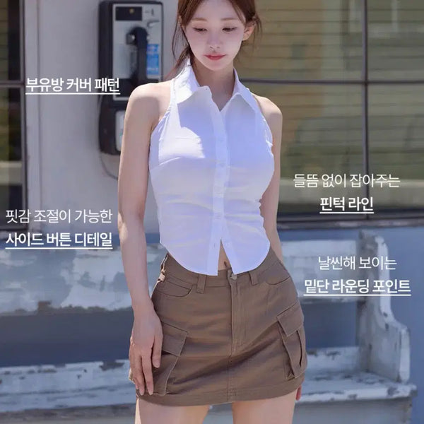 [BUNJANG] KindaMimi Sleeveless Button Shirt White S / 카인다미 민소매 버튼 셔츠 화이트s